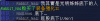 螢幕快照 2018-08-29 下午4.33.10.png