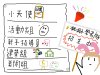 職位招募.jpg