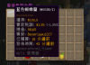 螢幕快照 2018-10-06 下午6.26.17.png 螢幕快照 2018-10-06 下午6.26.17.png