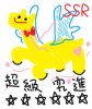 POPOSSR.png