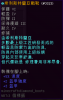 2018-11-12_19.12.23.png