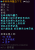 2018-11-12_20.42.09.png
