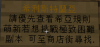 818