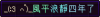 2020-09-11_23.44.05.png
