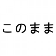 Ohagi御萩